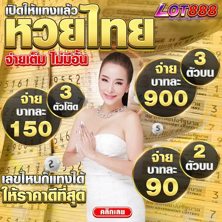Đừng bỏ lỡ những ưu đãi tuyệt vời của Re88! - Re88